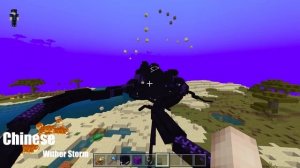 Cracker's Wither Storm Vs Chinese Wither Storm in Minecraft