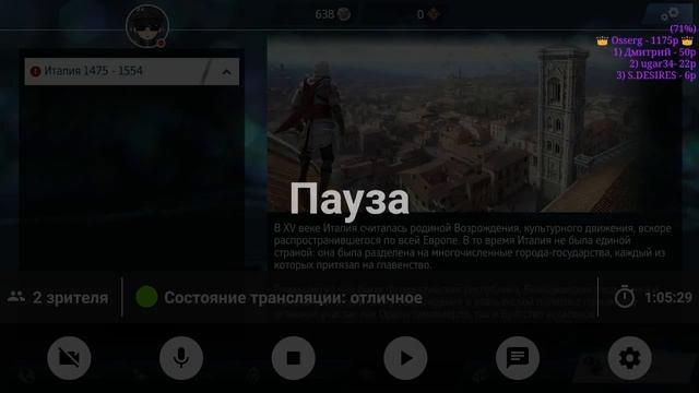 Assassin's Creed Identity - Пробуем (android) смотреть онлайн