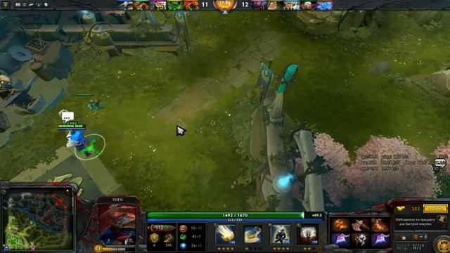 Dota 2 гайд на героя sven. Дота 2 свен затащил игру. смотреть онлайн