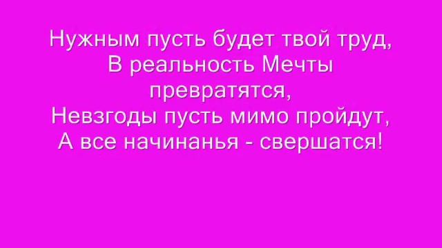 С днем рождения Андрей смотреть онлайн