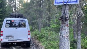 Поездка на перевал Дятлова 2022, гора Чистоп, Золотые ворота. Часть 1/3. уаз патриот.