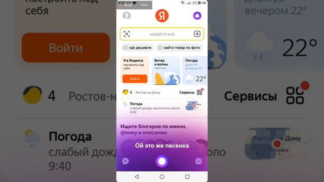 галасаврй помощник алиса видео 32 минутты смотреть онлайн