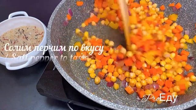 Домашний шеф-повар