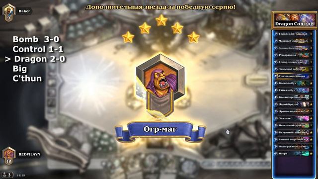 5 Control Warrior Decks | Rise of Shadows Hearthstone смотреть онлайн