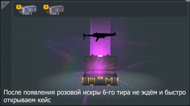 Способ получения ножа в критикал опс смотреть онлайн