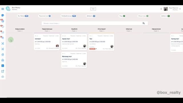 работа с покупателями (лидами) в crm box-realty смотреть онлайн