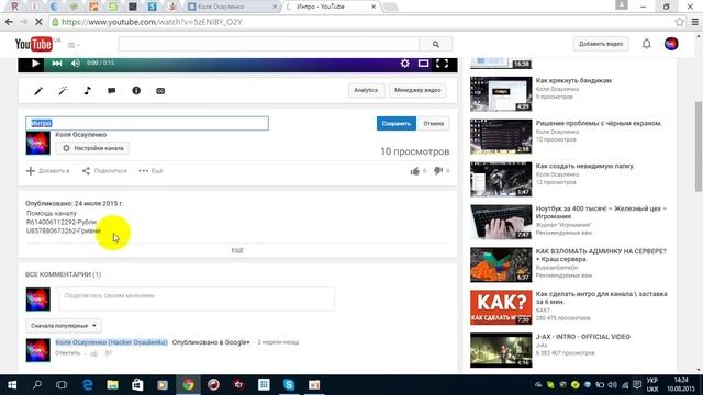 Как запретить просмотр видео на посторонних сайтах. смотреть онлайн