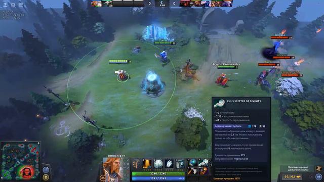 DOTA 2- какие предметы собрать, чтобы победить? смотреть онлайн