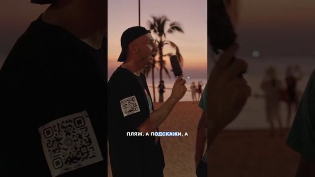 МИНИ ИНТЕРВЬЮ С ТРЕНЕРОМ ИЗ ШВЕЙЦАРИИ #психология #психолог #тайланд #таиланд #швейцария смотреть онлайн