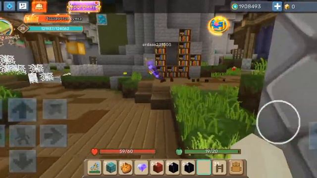 Путь новичка в СКАЙБЛОК! Мой первый АМЕТИСТ