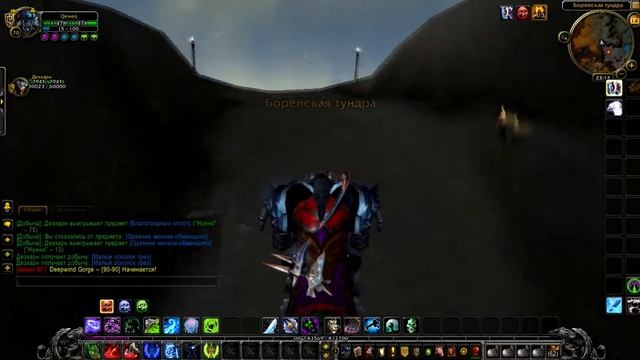 Panda wow Рыцарь смерти : кач и шмот смотреть онлайн