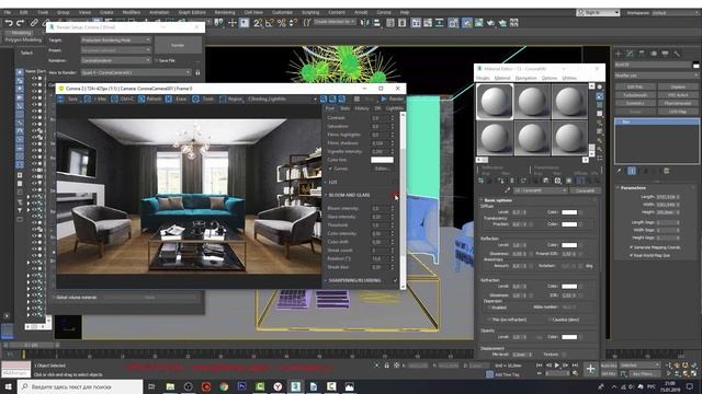 Параметры для финального рендера | 3ds Max урок для начинающих смотреть онлайн