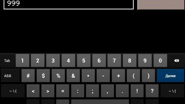 Создание сервера майнкрафт 0.10.0 на андроид. смотреть онлайн