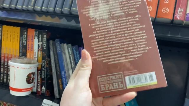 КНИЖНАЯ ОХОТА В FIX PRICE?огненные находки и покупки? смотреть онлайн