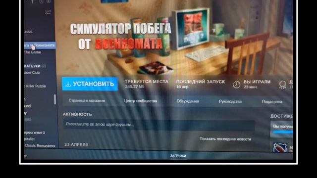 В главных ролях: Моя библиотека игр Steam смотреть онлайн