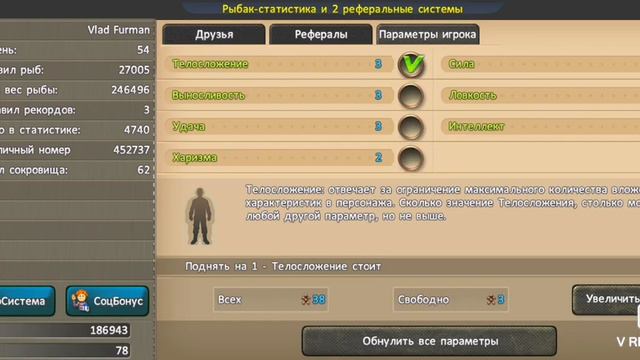 World of Fishers. Открываем 2ой Эльфийский сундук смотреть онлайн