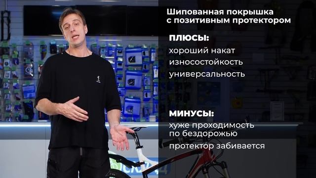 ?Как русские шины делали?❄️ Как выбрать зимнюю резину для велосипеда? смотреть онлайн