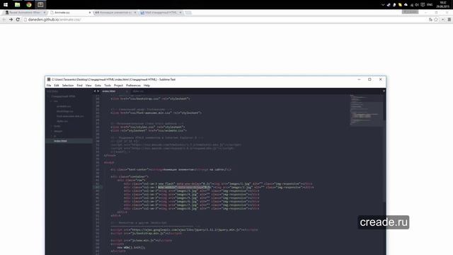 Анимация для сайта смотреть онлайн