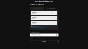 GFN.RU Взлом, год подписки бесплатно, хак, баг, бесплатная подписка секретным промо кодом, бесплатн