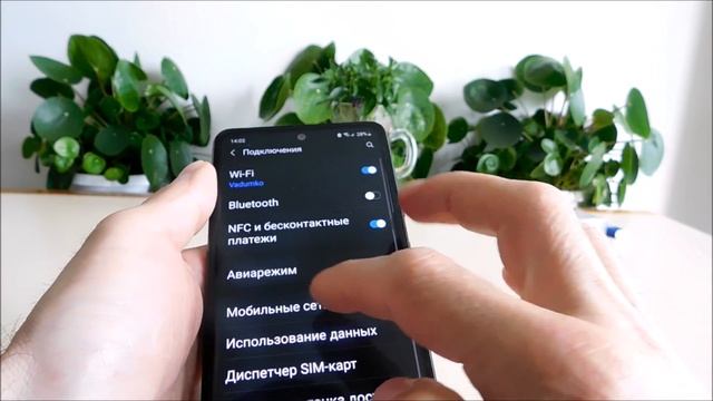 Не зарегистрирован в сети самсунг а10, а51, а50 ...(что делать)