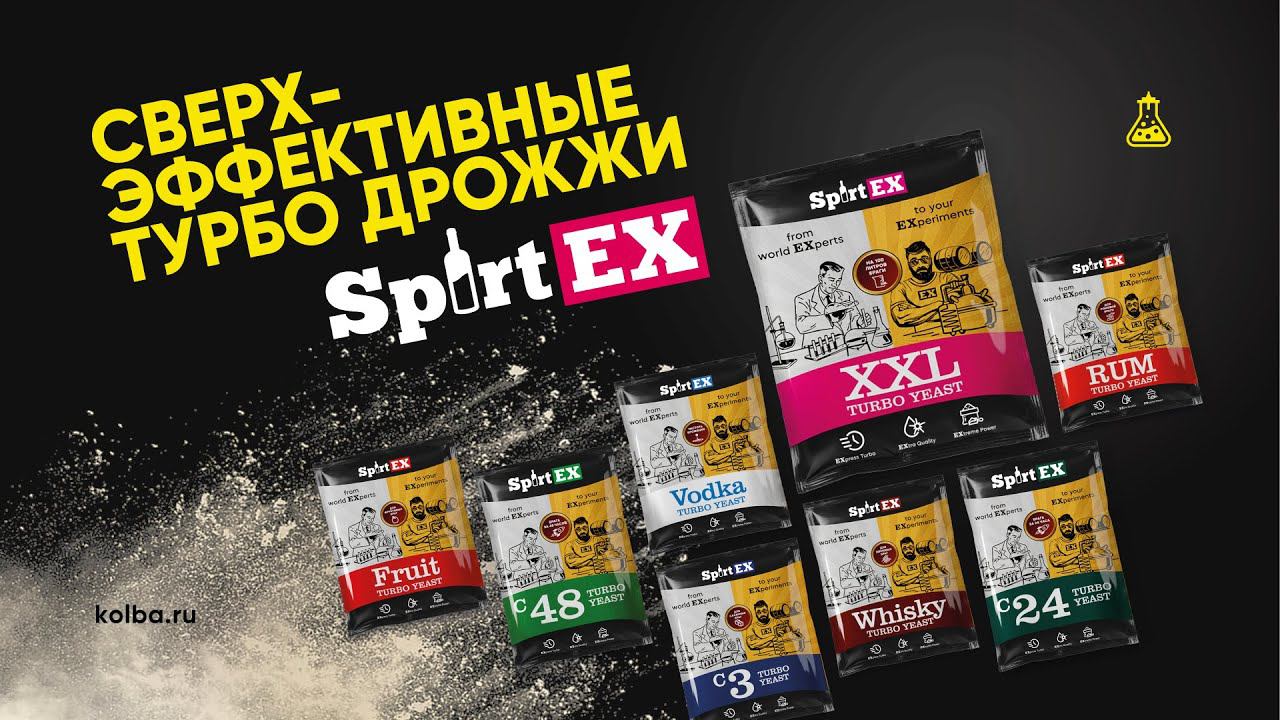 Обзор и тест-драйв турбо дрожжей SpirtEX: Секреты быстрого и качественного брожения смотреть онлайн