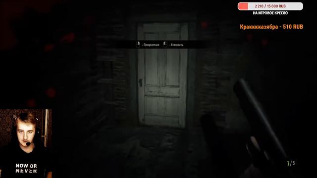 RESIDENT EVIL 7 BIOHAZARD - ПОЛНОЕ ПРОХОЖДЕНИЕ НА РУССКОМ #1 смотреть онлайн