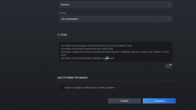 КАК ДОБАВИТЬ КРАСИВЫЕ ССЫЛКИ В ПРОФИЛЕ STEAM? ССЫЛКА В СЛОВЕ смотреть онлайн