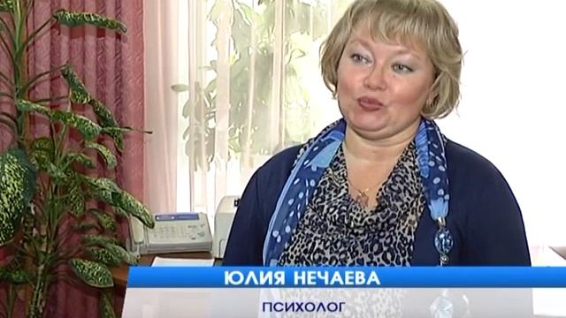 Осенняя депрессия смотреть онлайн