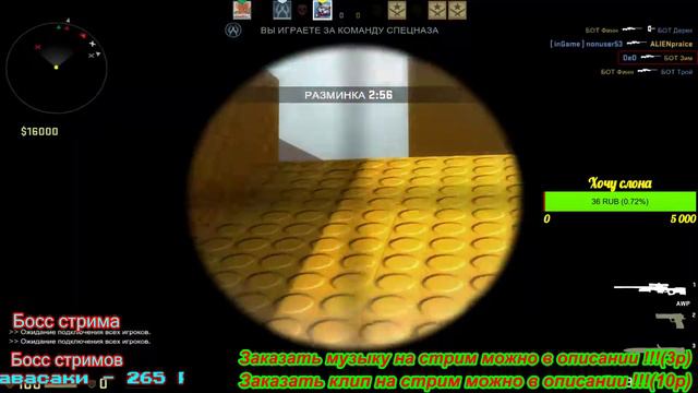 🔴Стрим "CS GO" Играем с подписчиками ! №1 смотреть онлайн