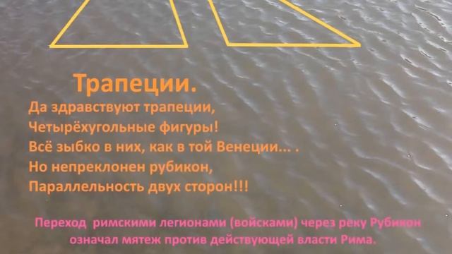 Геометрия Начало смотреть онлайн