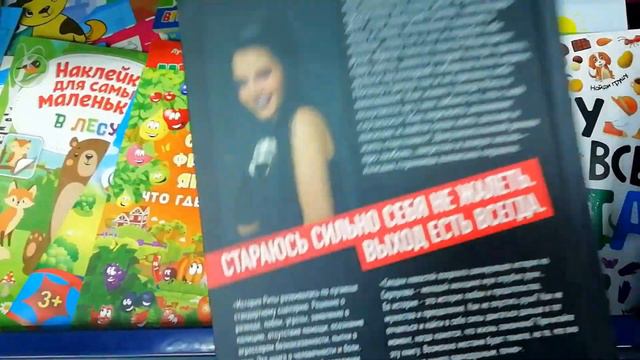 ФИКС ПРАЙС Любишь читать ТОгда тебе в Fix Price смотреть онлайн