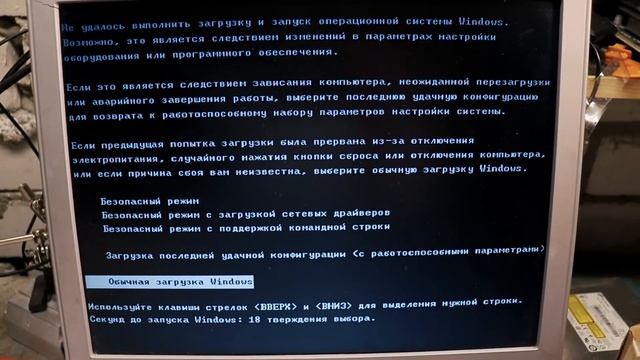 как установить windows xp на бюджетный ПК с USB флешки апгрейд старого пк Сборка + Тесты смотреть онлайн