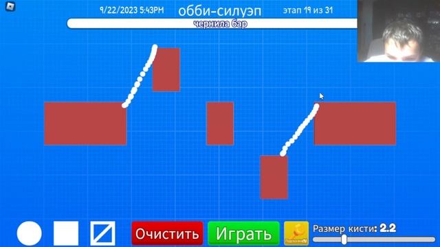 Играем в roblox с Никитой в нарисуй паркур чтоб пройти его смотреть онлайн