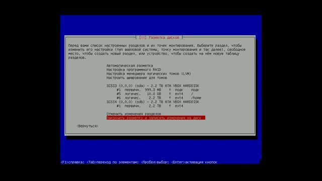 Домашний файловый сервер, seedbox своими руками. 1 Установка сервера Debian Linux смотреть онлайн