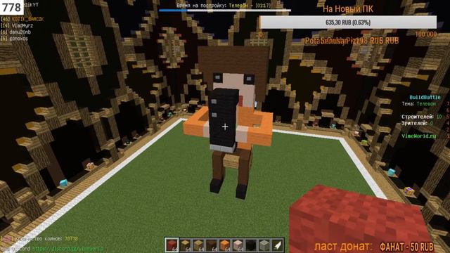 СТРИМ | БЕСПЛАТНОЕ ПАТИ |ДОНАТ ОТ 1 РУБЛЯ | МИНИ ИГРЫ | VimeWorld смотреть онлайн