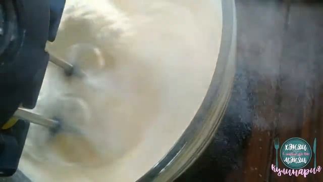 Готовим пирог 