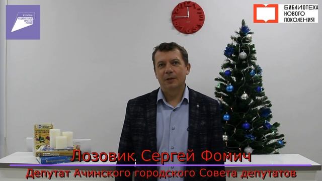 Праздничное включение «Новый год в кругу друзей» смотреть онлайн