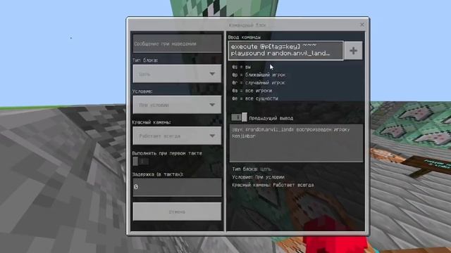 Как сделать кейс в майнкрафт бедрок пе? Магазин за руду смотреть онлайн
