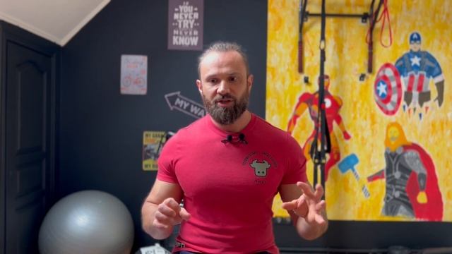 Укрощение болью