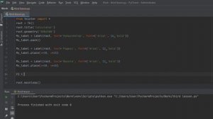 # Урок 3 Создание графического интерфейса в Python с помощью библиотеки Tkinter