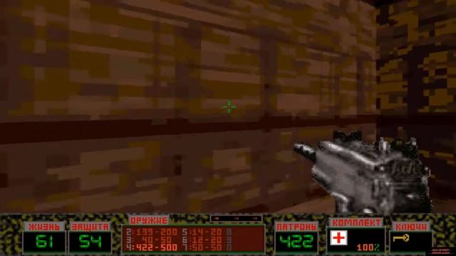 Liquidator 1998 PC (Ликвидатор) "Russisch/Russian" смотреть онлайн