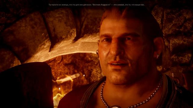 DragonAgeInquisition Варрик смотреть онлайн