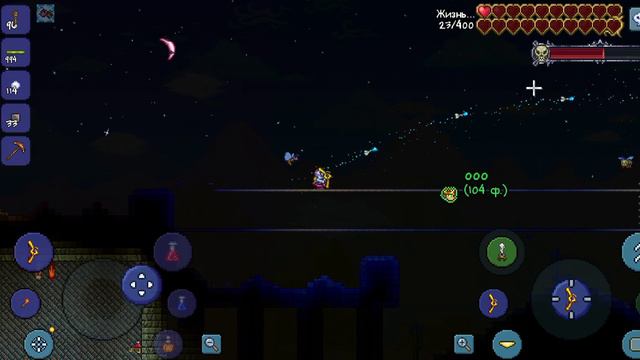 5 часть террария смотреть онлайн