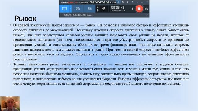 лекция 3, 2 курс 2 смотреть онлайн