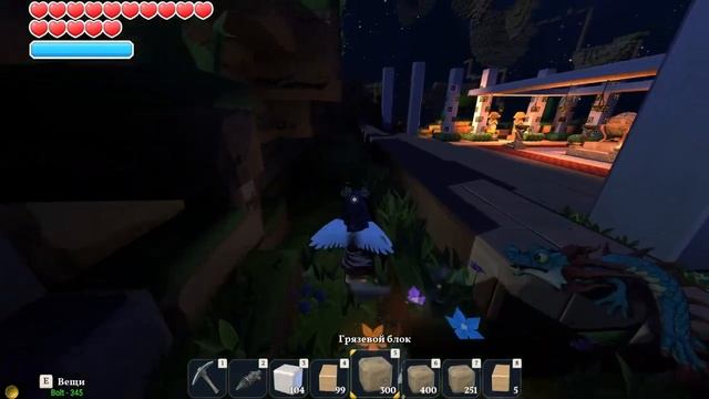 ❄❤Portal Knights❤Благоустройство острова❤❄ смотреть онлайн