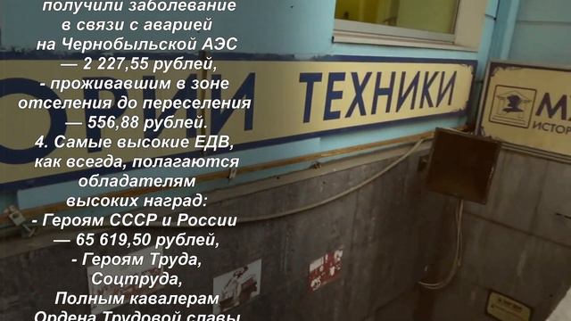 Какая прибавка ждет пенсионеров: новые размеры ЕДВ после индексации смотреть онлайн