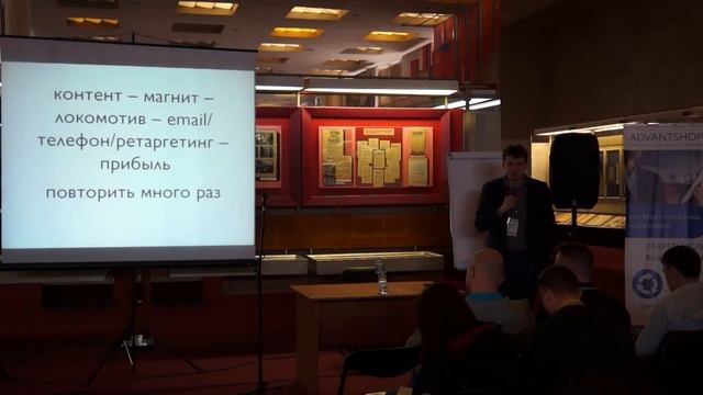Балакирев Сергей, Deoshop.ru, Емэйл маркетинг умирает. Что будет дальше? смотреть онлайн