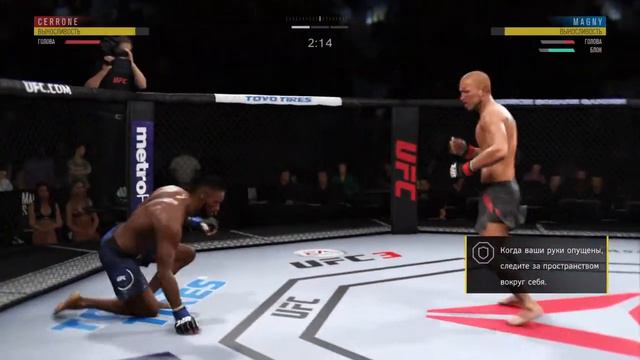 Борец против ударника