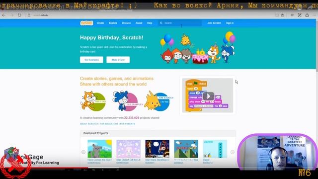 Minecraft: Education Edition - Ep6 - как программировать в Майнкрафте? смотреть онлайн