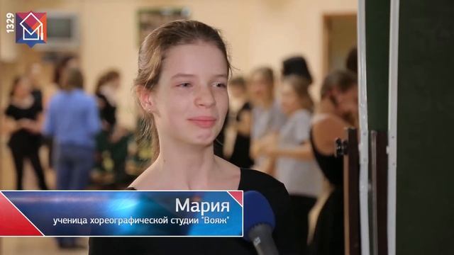 #МЫ1329 #13: вузы 21 века, фестиваль «Наши таланты» и 15-летие студии «Вояж» смотреть онлайн